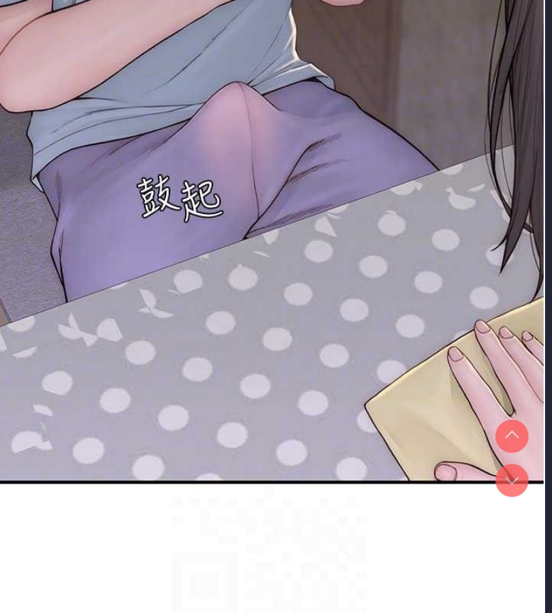 继母的香味