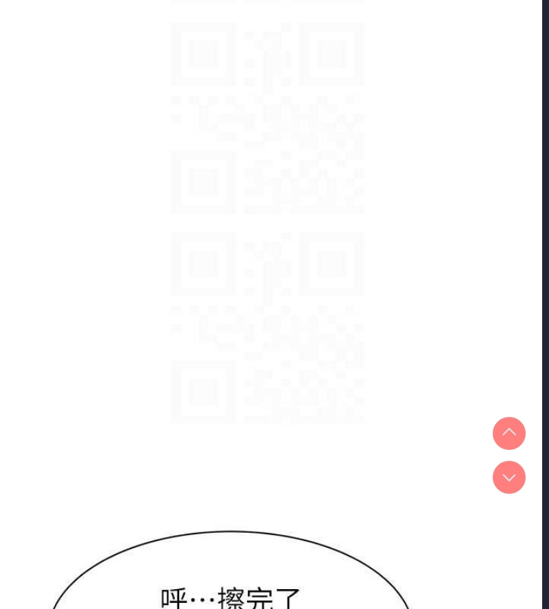 继母的香味