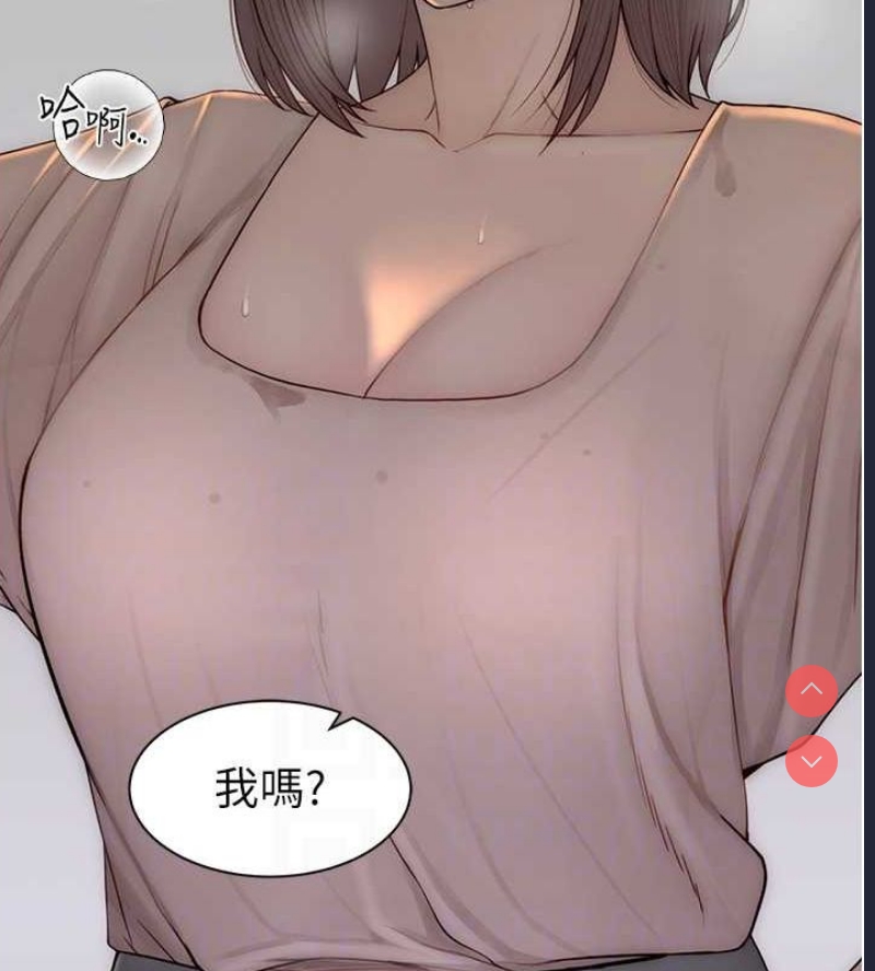 继母的香味