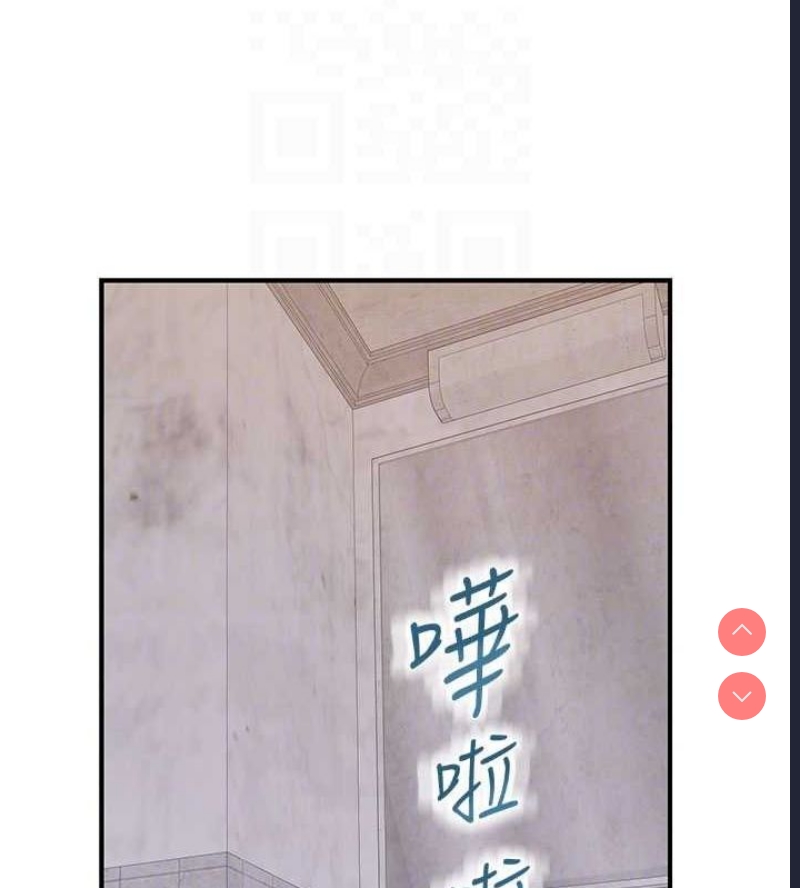 继母的香味