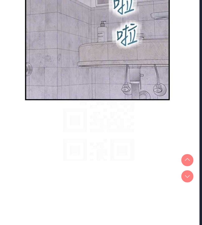 继母的香味