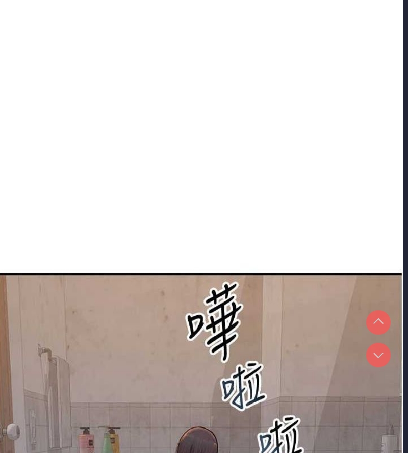 继母的香味