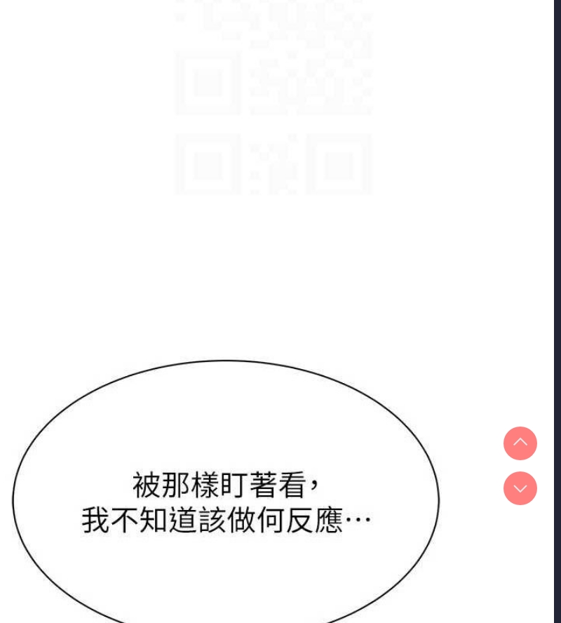 继母的香味
