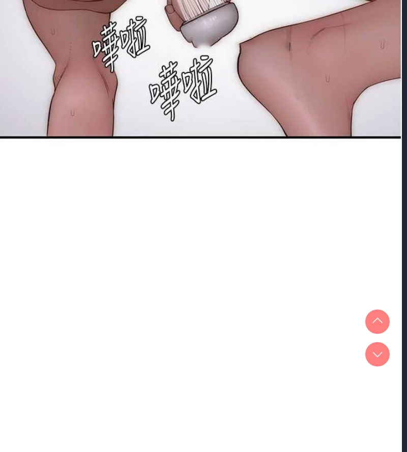 继母的香味
