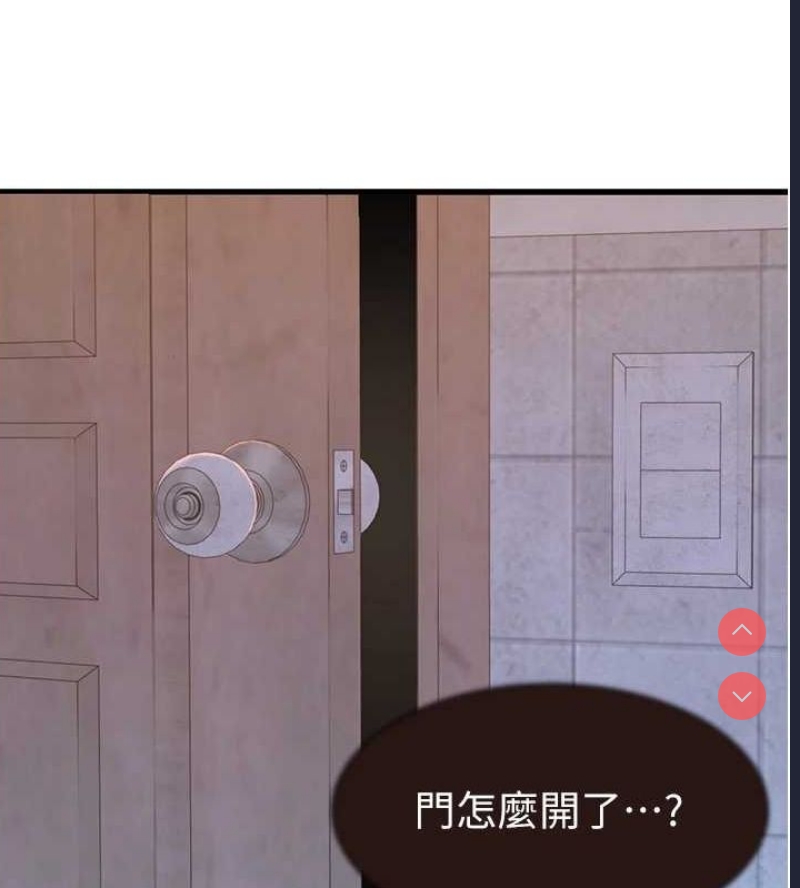 继母的香味