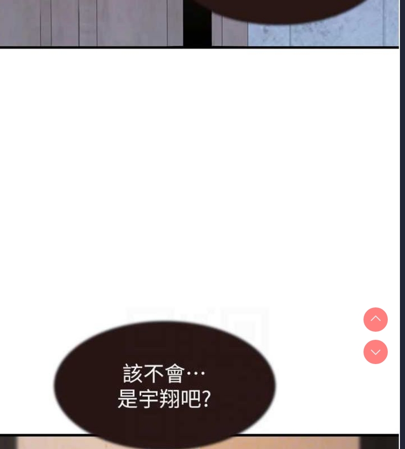 继母的香味