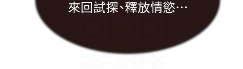 继母的香味