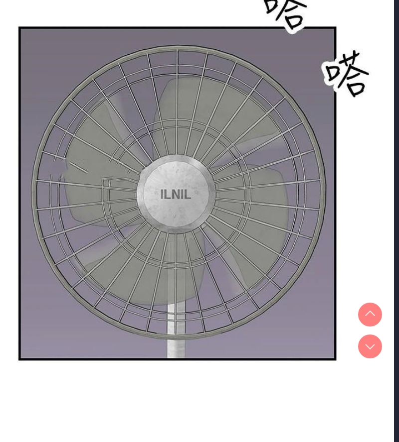 继母的香味