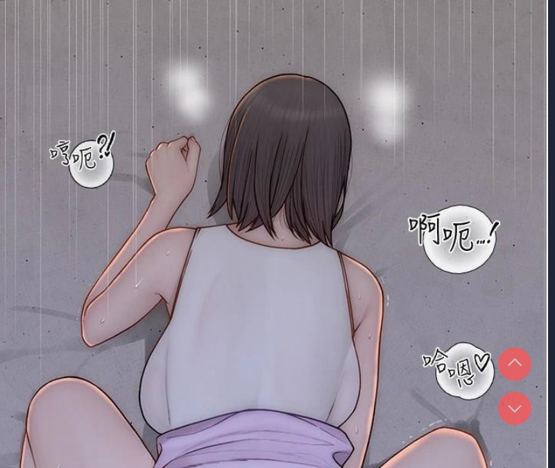 继母的香味