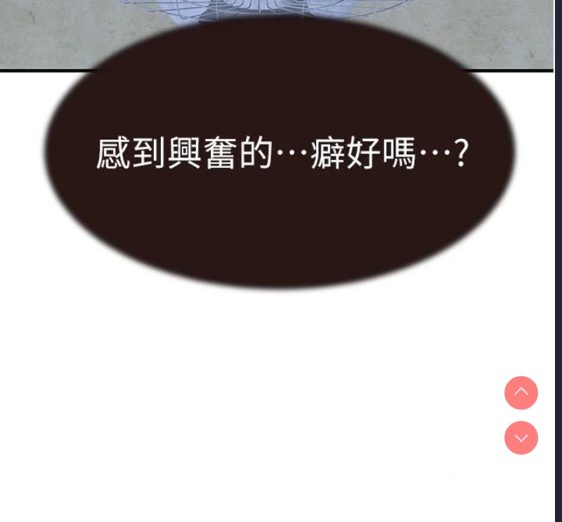 继母的香味