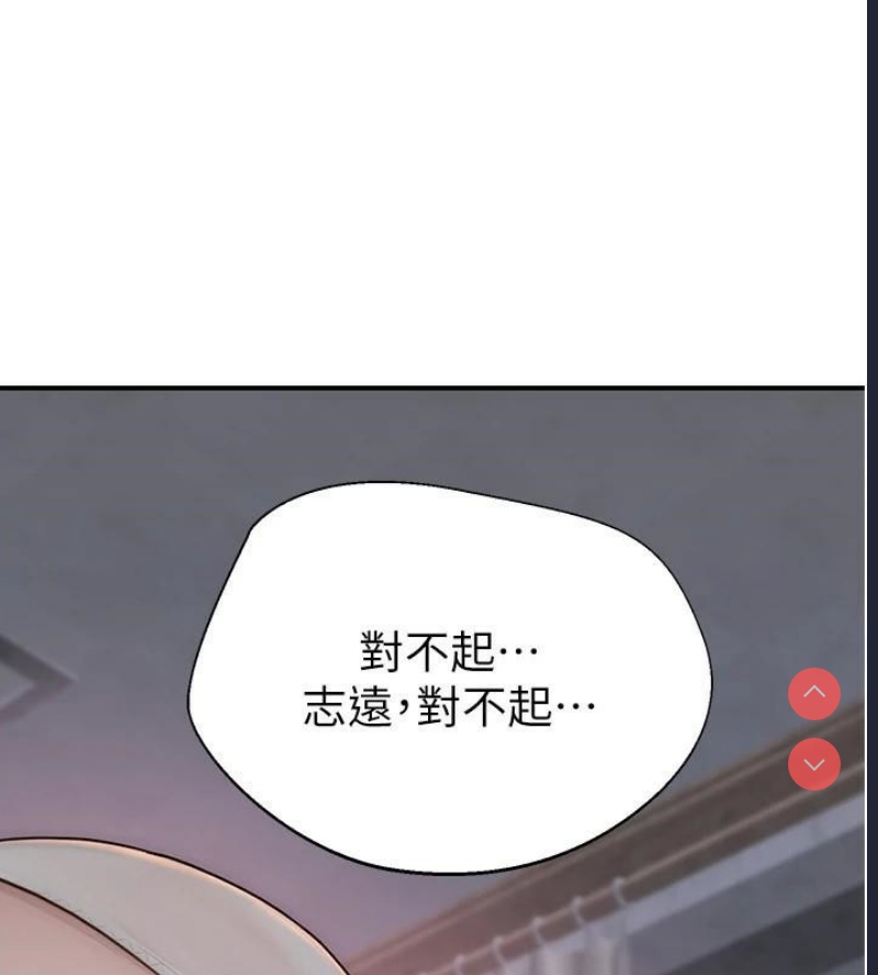 继母的香味