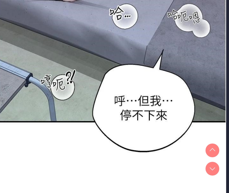 继母的香味
