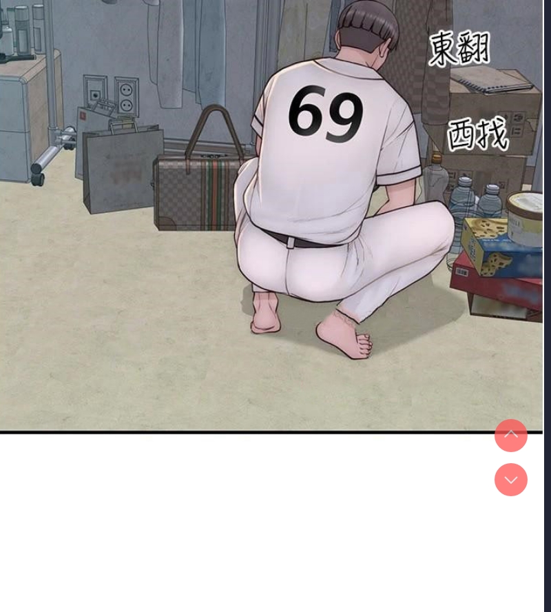 继母的香味