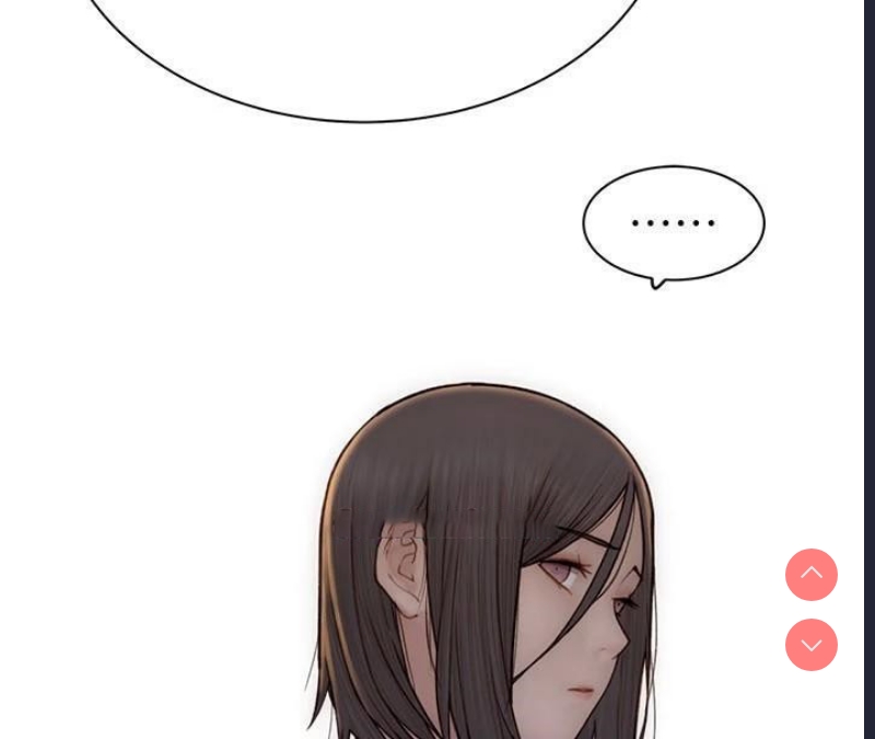 继母的香味