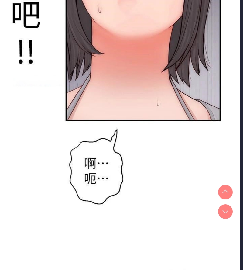 继母的香味