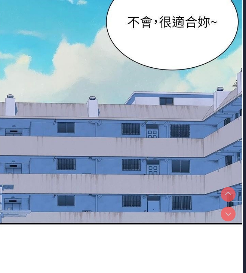 继母的香味