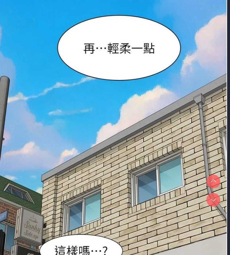 继母的香味
