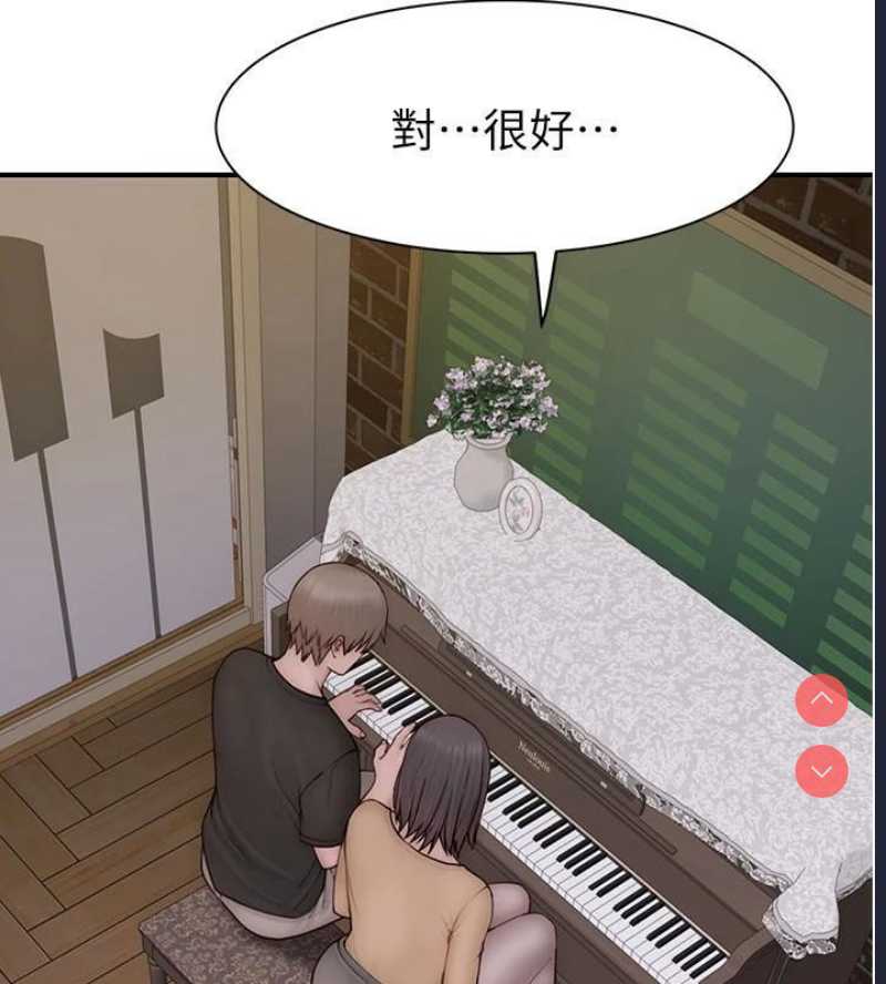 继母的香味