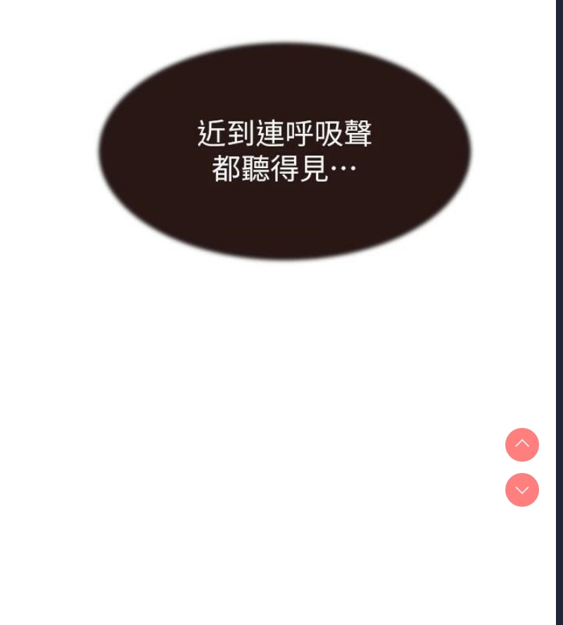 继母的香味