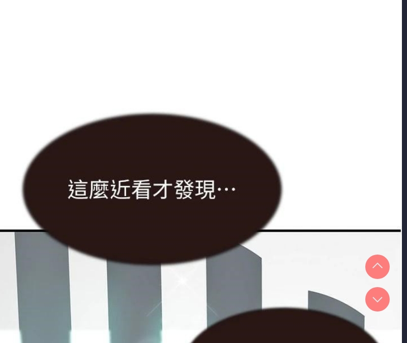 继母的香味