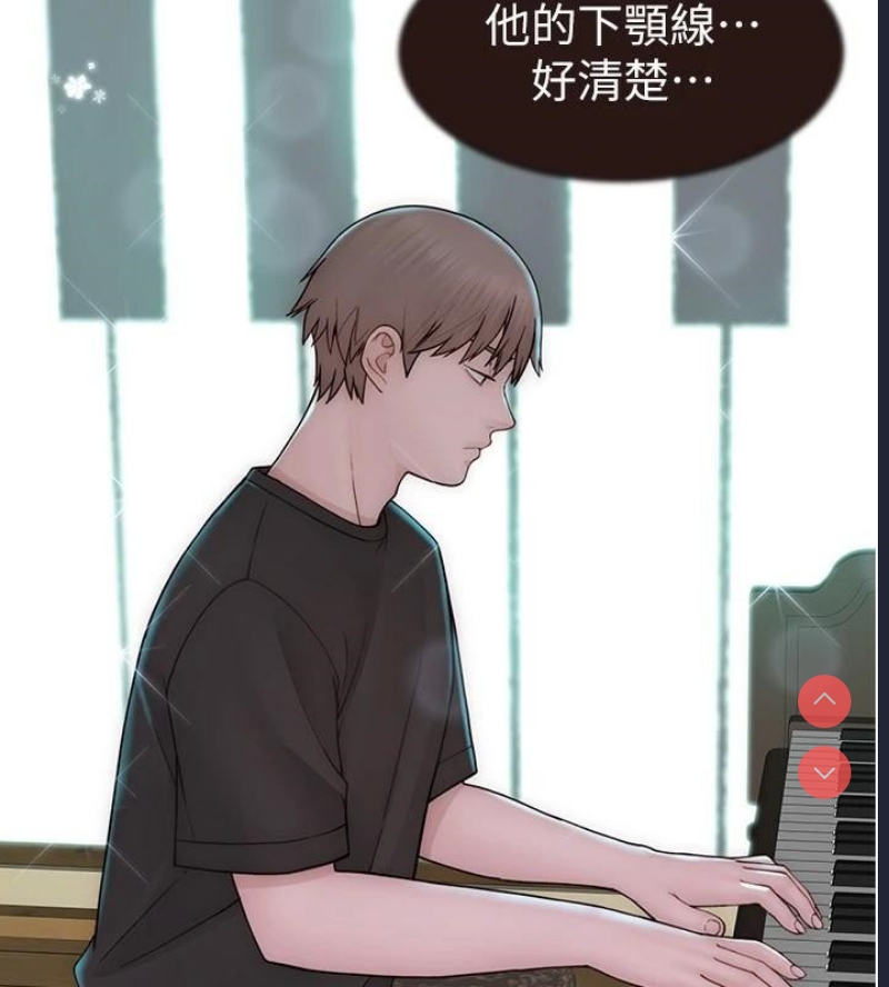 继母的香味