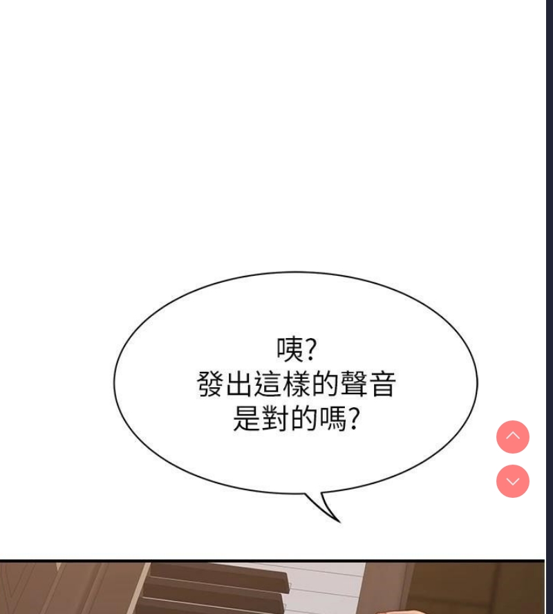继母的香味
