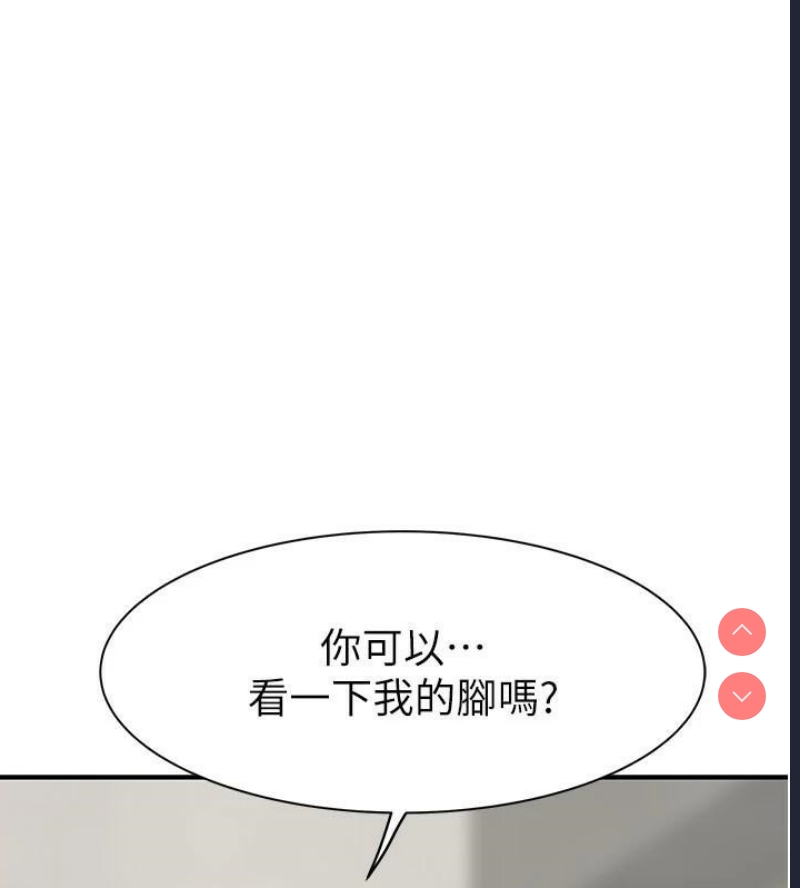 继母的香味
