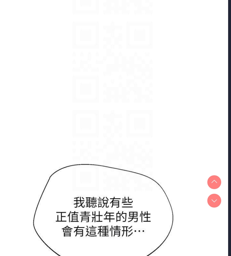 继母的香味
