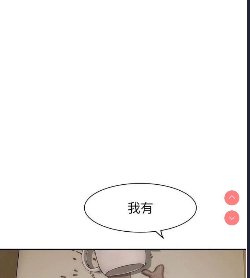 继母的香味