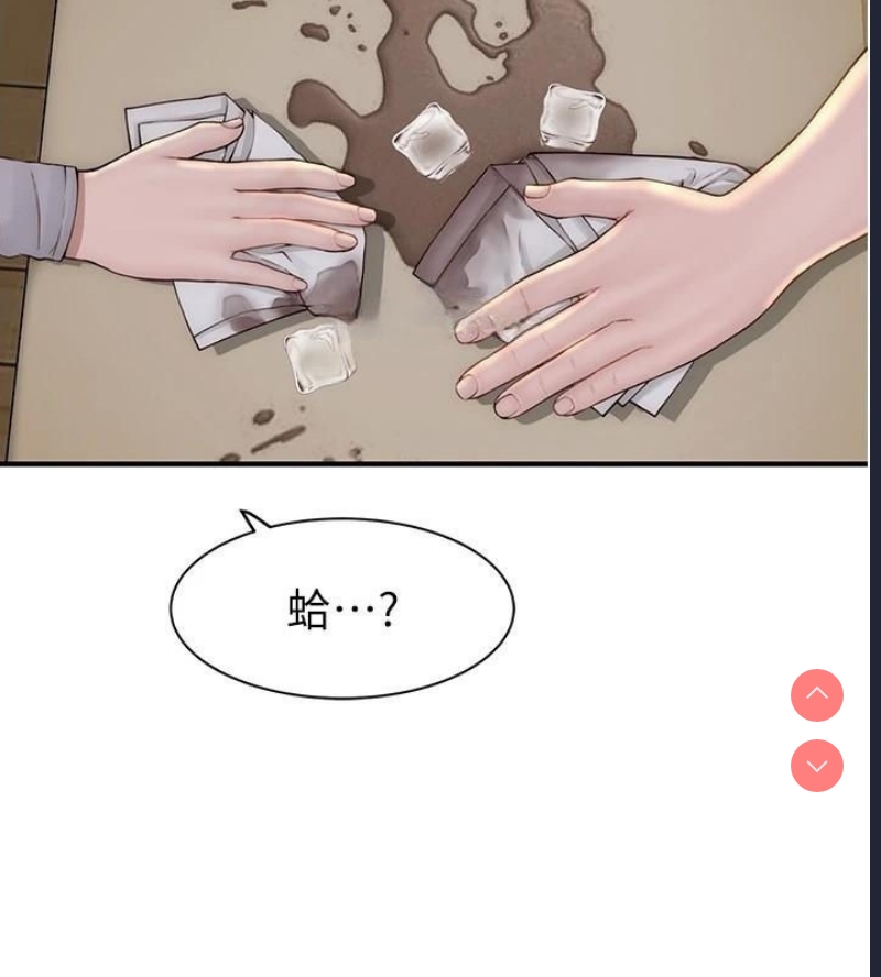 继母的香味