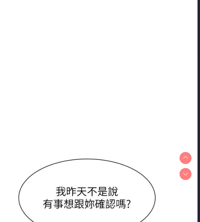 继母的香味