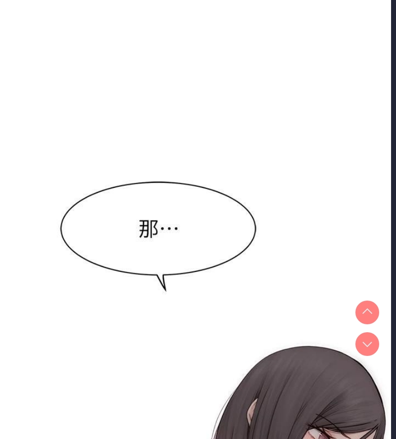 继母的香味