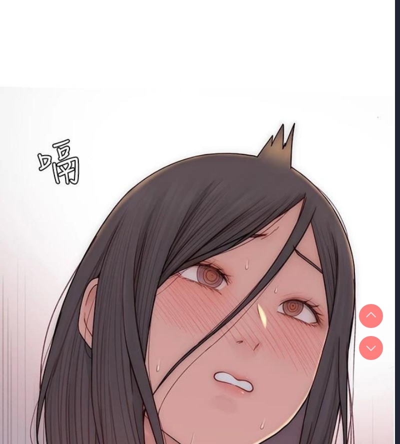 继母的香味