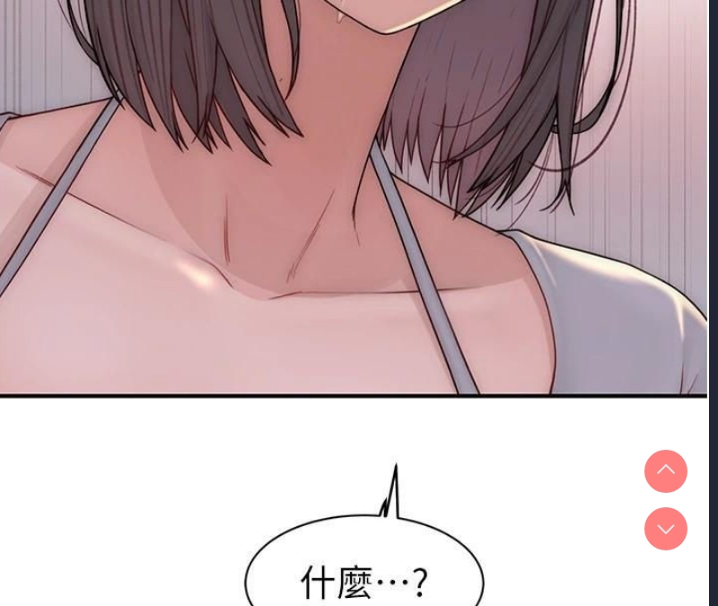 继母的香味