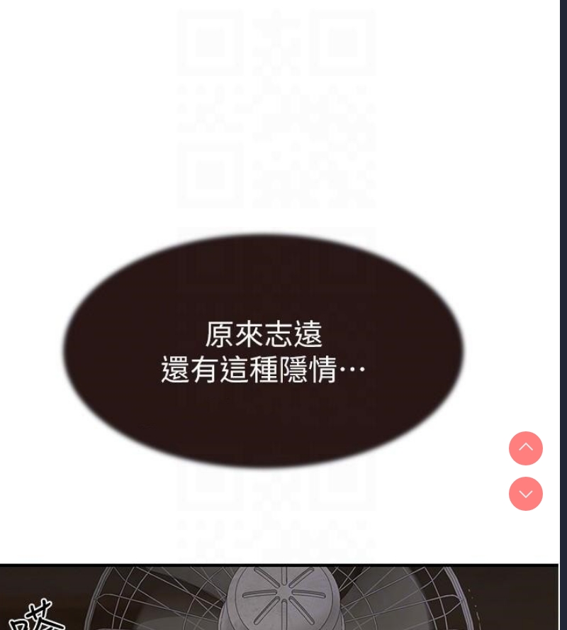 继母的香味