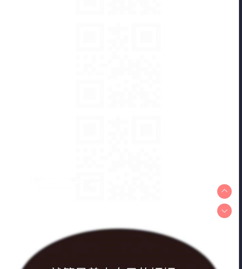 继母的香味