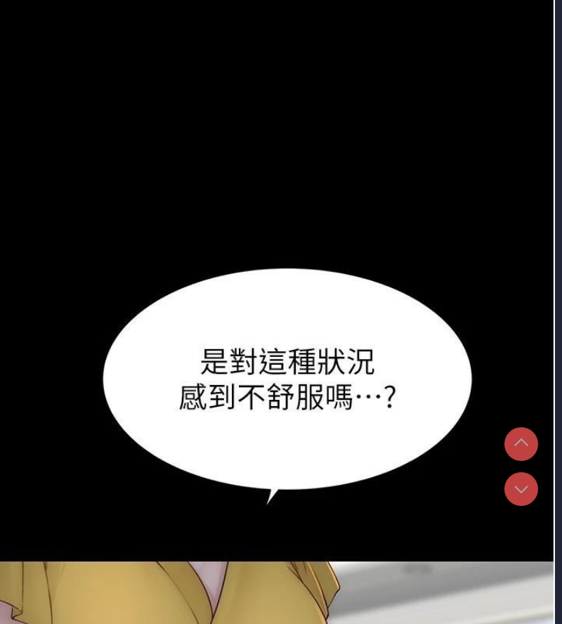 继母的香味