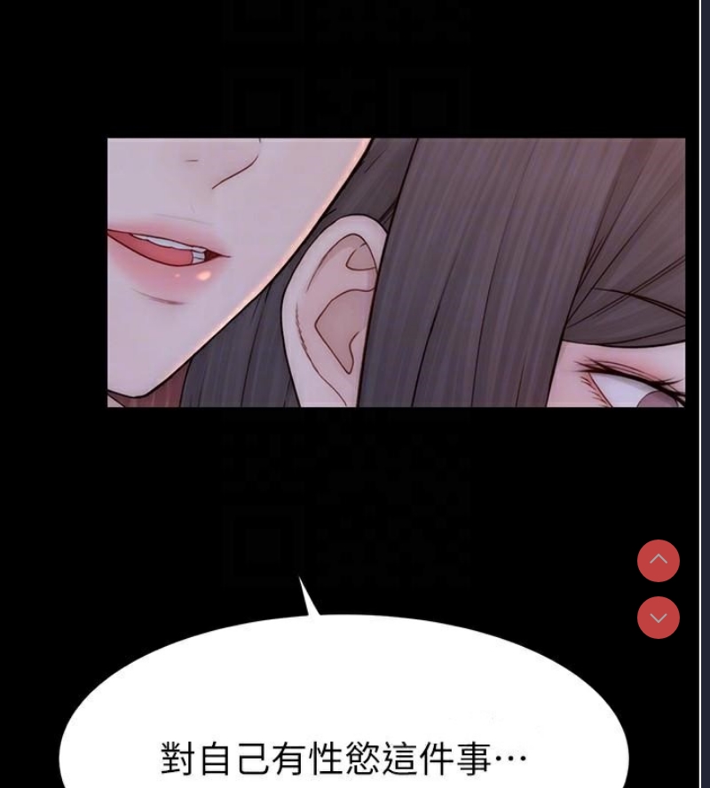 继母的香味