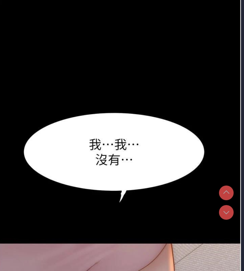 继母的香味