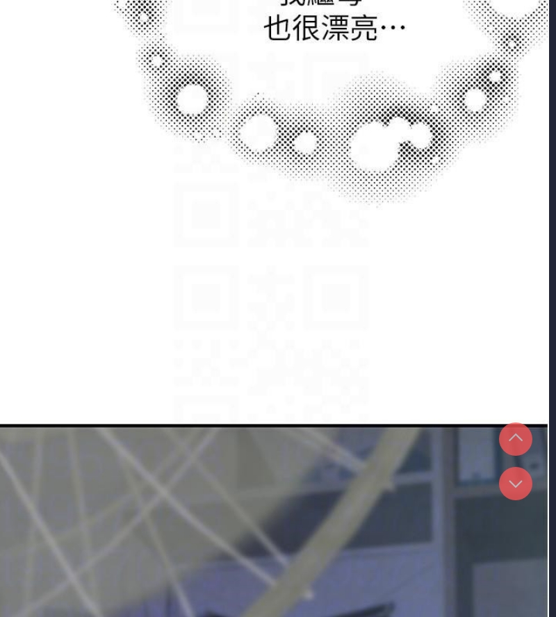 继母的香味