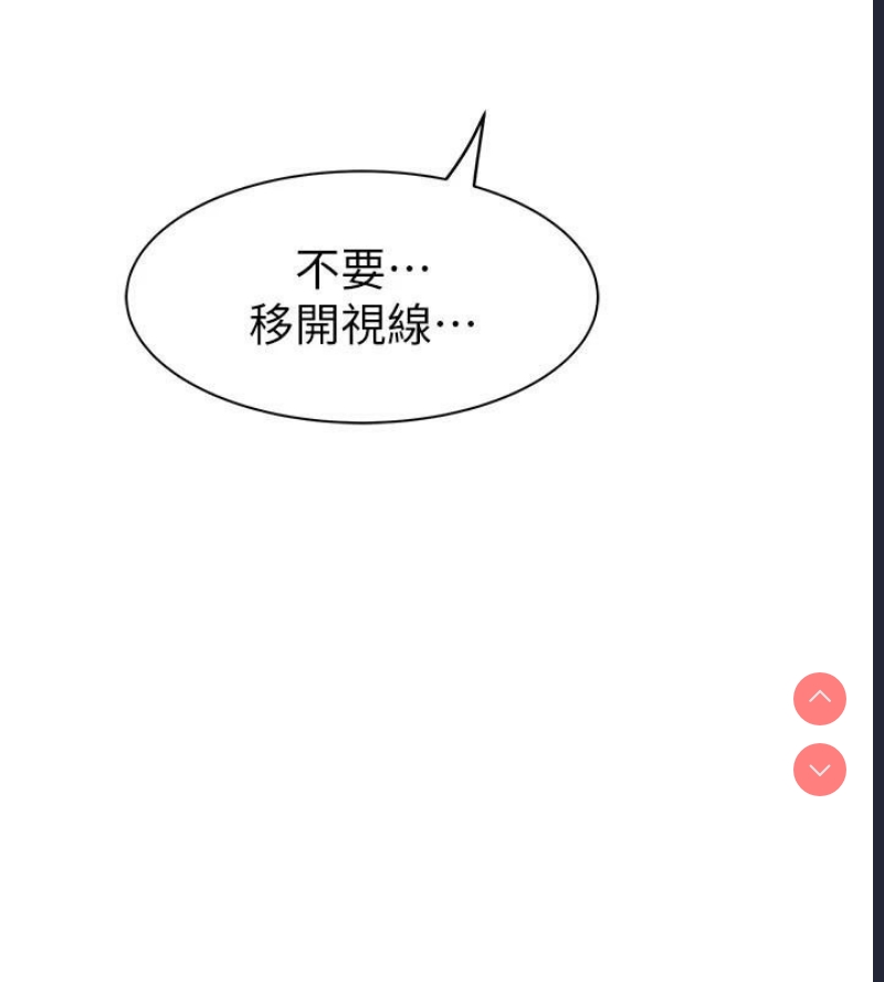 继母的香味