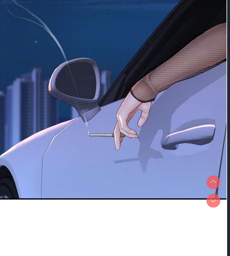 继母的香味
