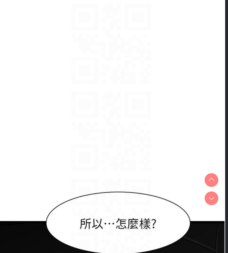 继母的香味