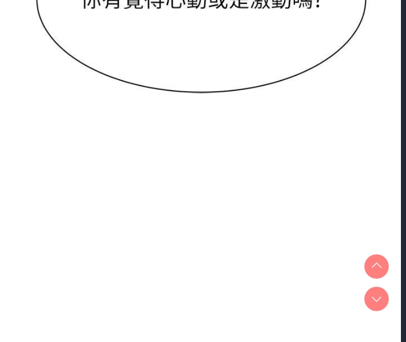继母的香味