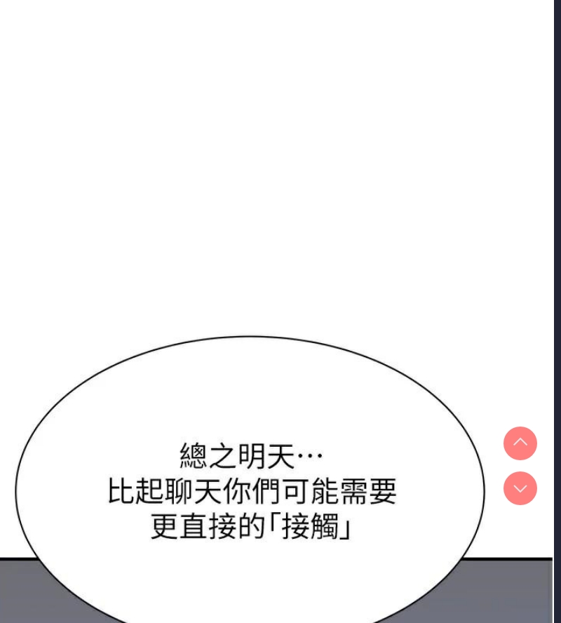 继母的香味