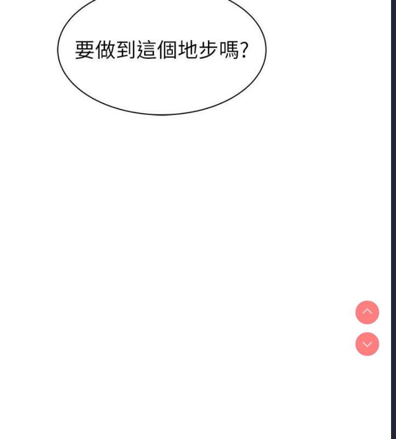 继母的香味