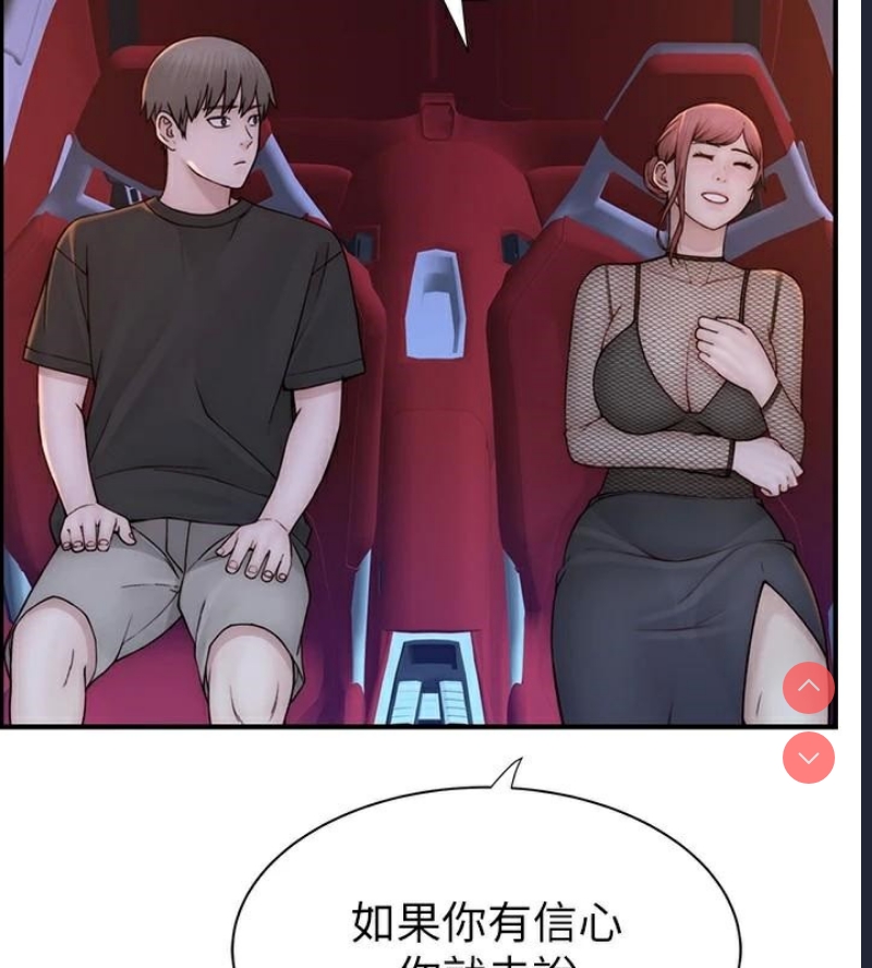 继母的香味