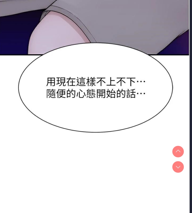 继母的香味