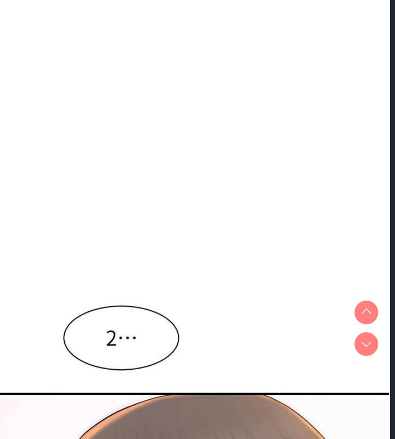 继母的香味