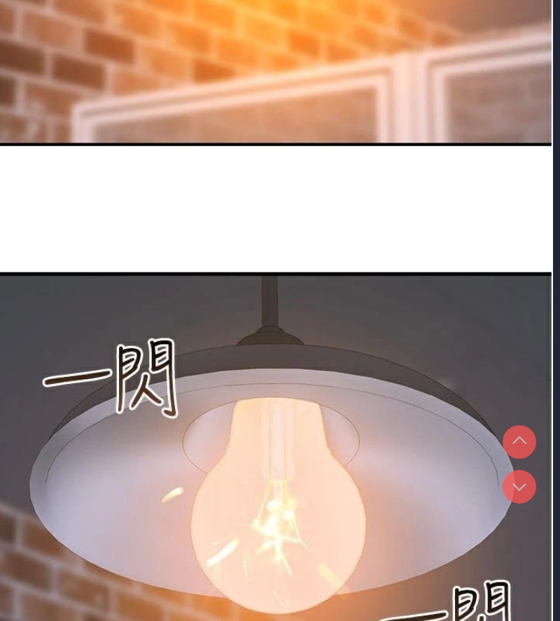 继母的香味